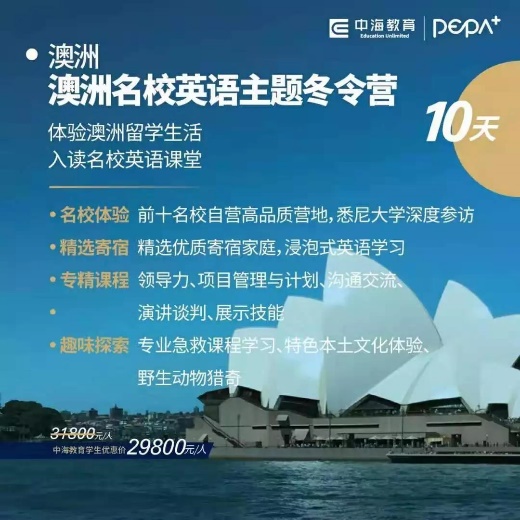 十大顶级学区房,最顶尖的学区房