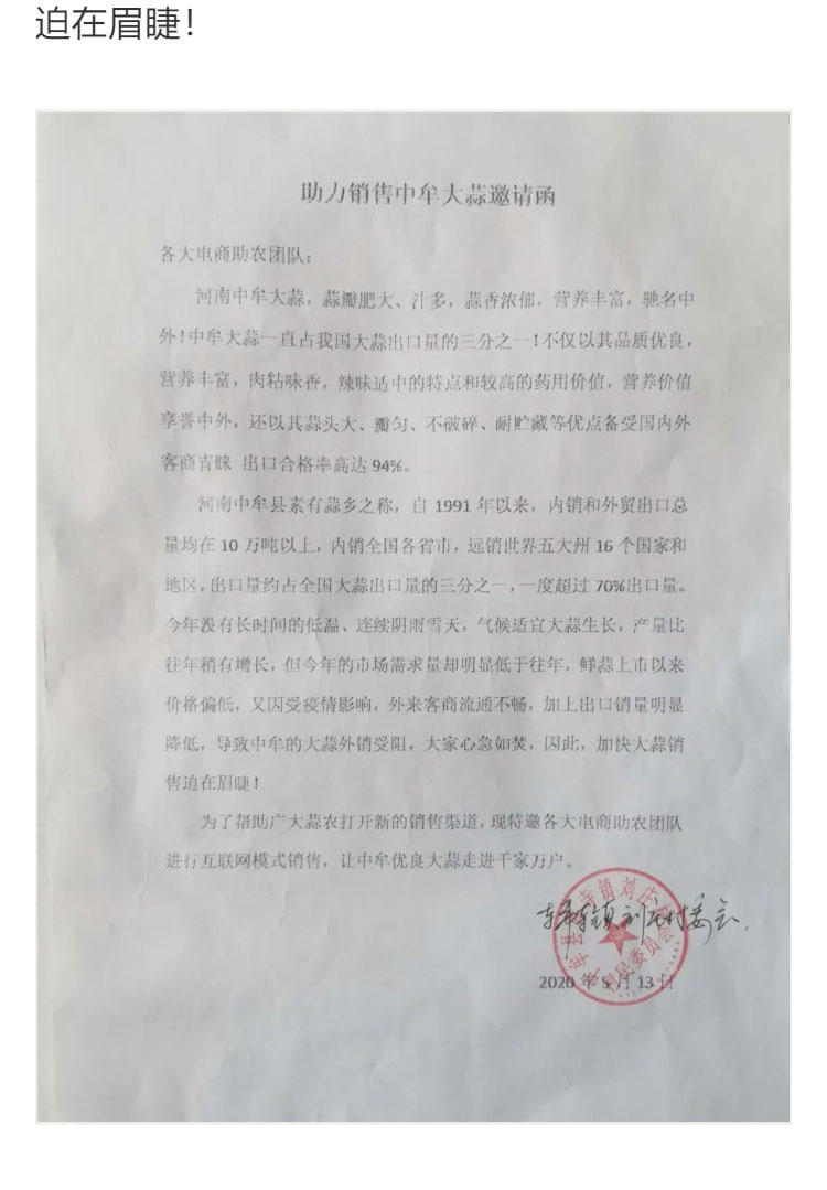 鍔╁啘鐧惧崄涓囦憨婊為攢澶ц挏,绱毊澶ц挏椴滆挏鍔╁啘5鏂よ