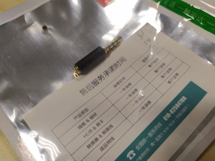 毕亚兹s23,毕亚兹2万毫安