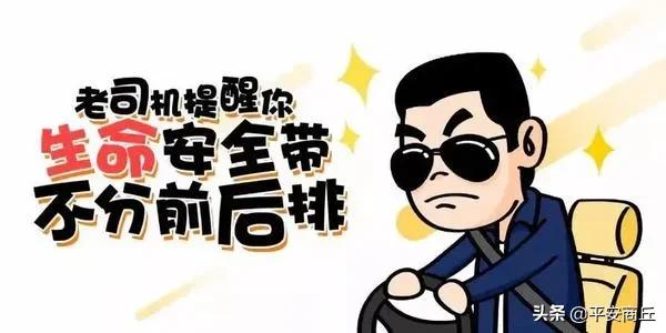 交警大队一盔一带主题宣传措施,一盔一带安全宣传交警