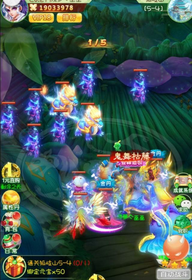 神宠异兽微信小程序怎么玩,神宠进化小游戏