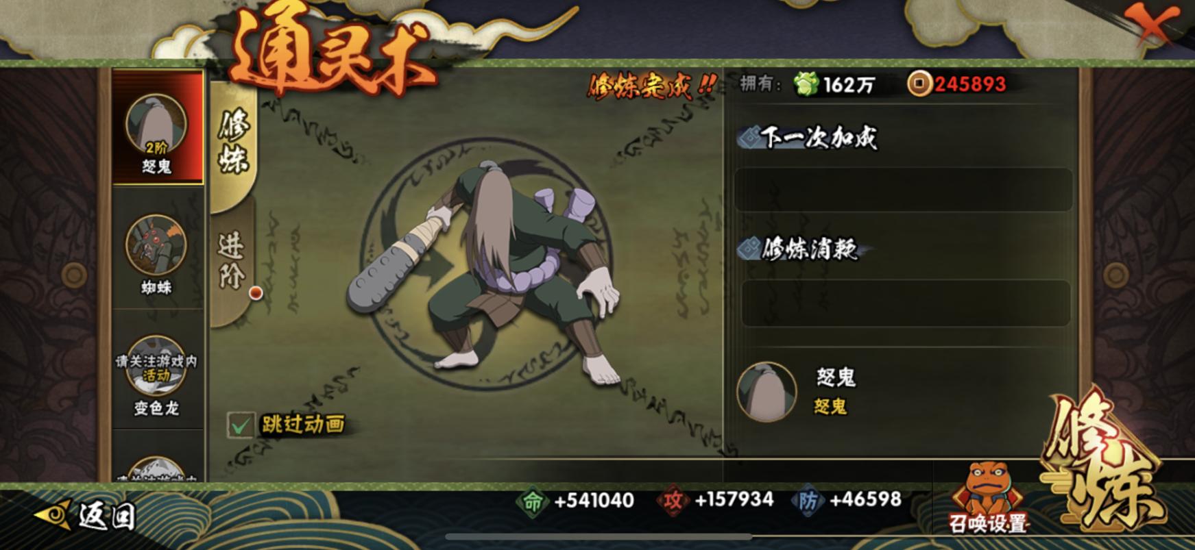 火影手游性价比礼包,火影忍者手游待遇排行榜