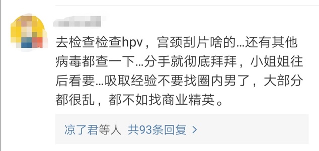 宫颈癌是怎么引起的得了会死吗,宫颈癌是什么引起的应该怎么治
