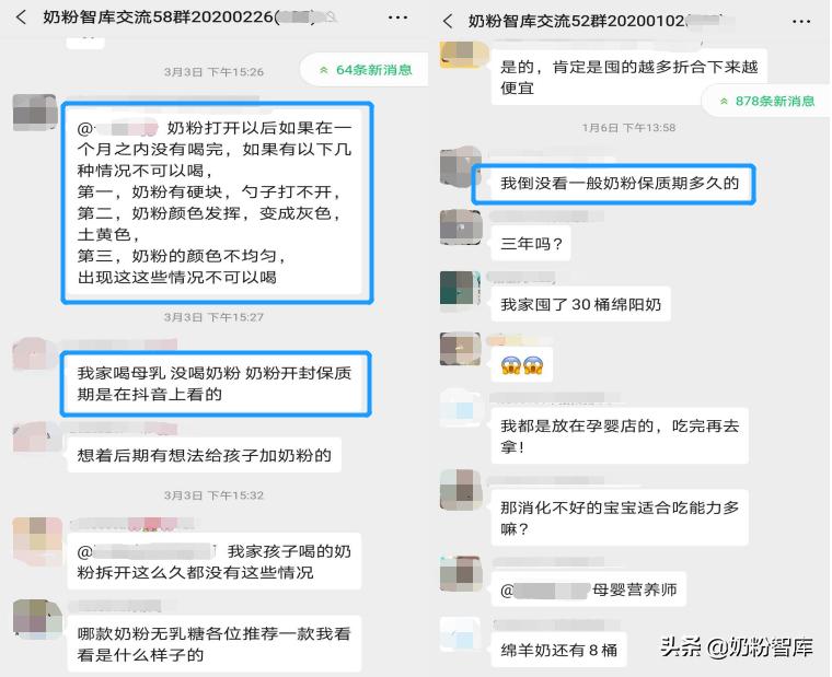 奶粉快过期了都可以做什么,奶粉过期怎么利用最好