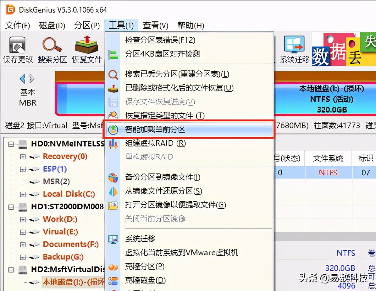 硬盘格式化数据恢复能全部恢复吗,机械硬盘格式化后可以恢复数据吗