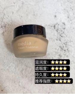 平价好用干皮粉底液真实测评,干皮粉底液持久不脱妆排名平价