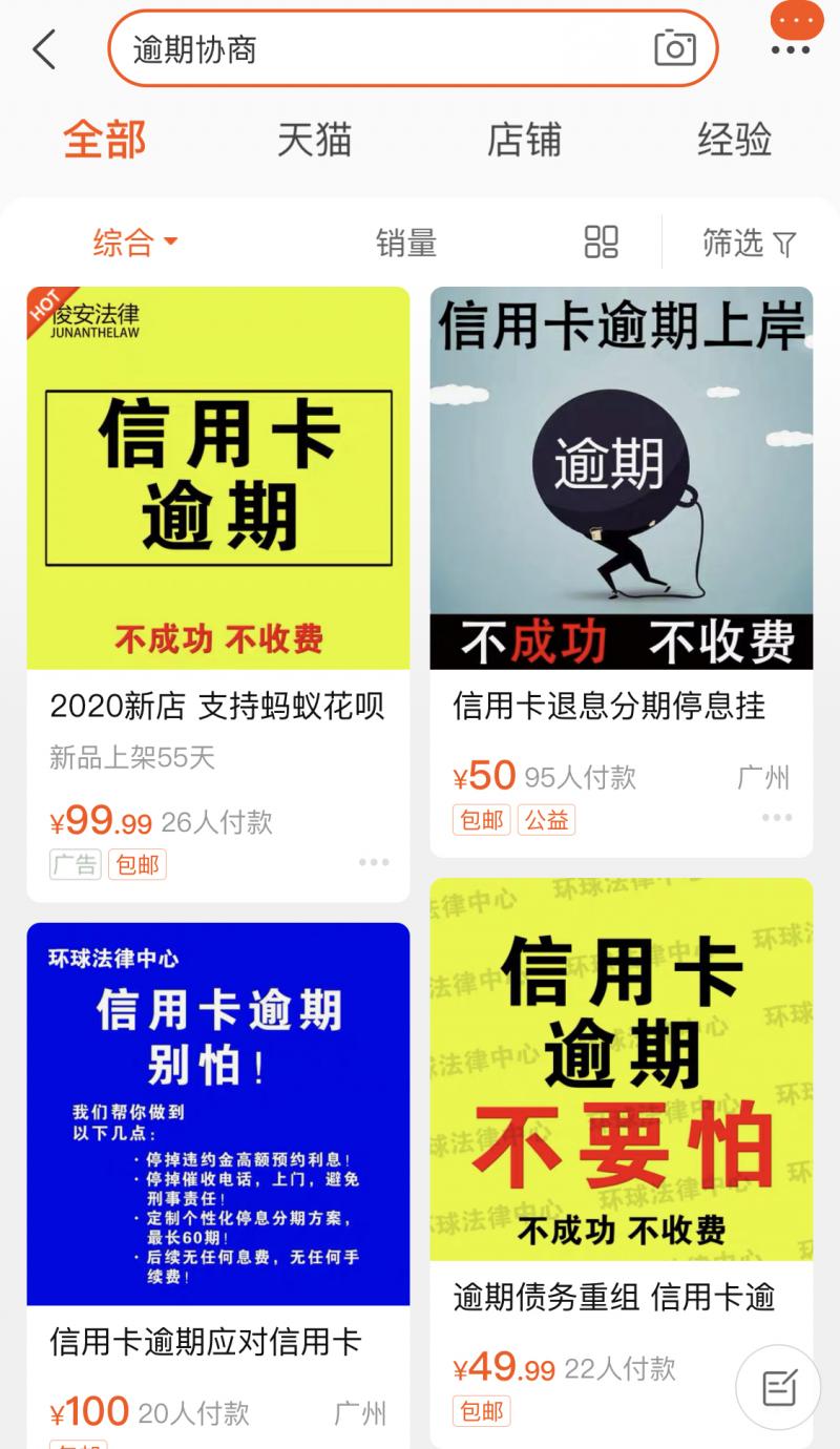 信用卡全部办分期可以上岸吗,信用卡全部分期能慢慢上岸吗