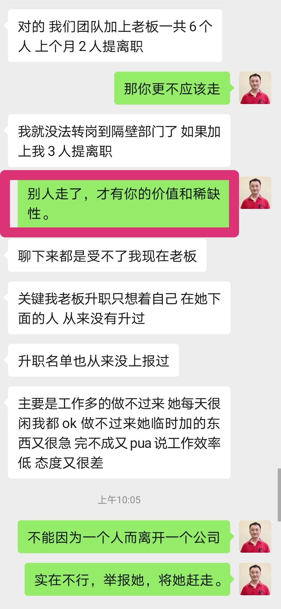 同事要离职很难受,同事要离职了怎么说