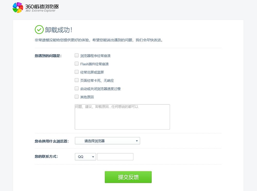 恋爱软件卸载,为了忘却一段感情卸载软件好吗