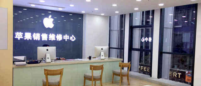 苹果售后服务分析报告,苹果售后维修有什么不一样