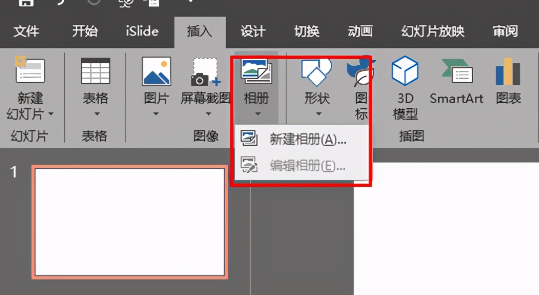 如何把图片批量导入ppt,ppt如何批量导入名字到每一页