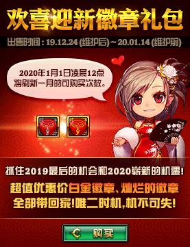 dnf更新后史诗之路在哪,dnf史诗之路变更奖励还有吗