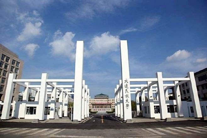 每天带你了解一所高校：团结自强求是进步——大连民族大学