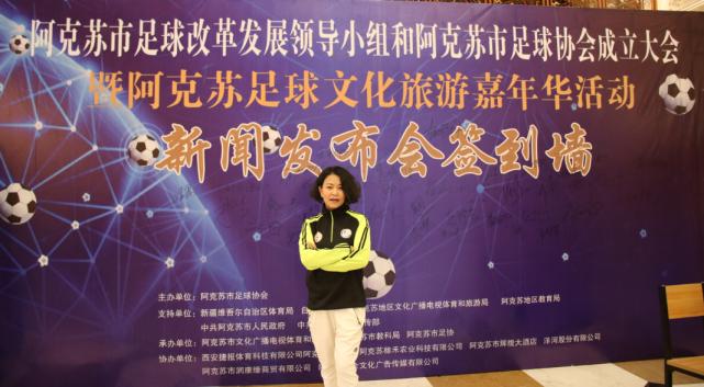 阿克苏青训,阿克苏青训视频