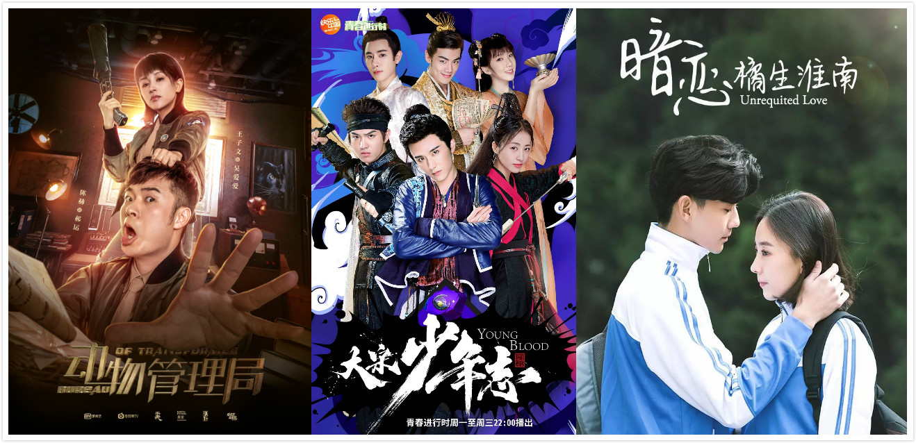 配角先主角一步被认可，张明瑞、王宽、水熊虫、傅筹你pick了谁？