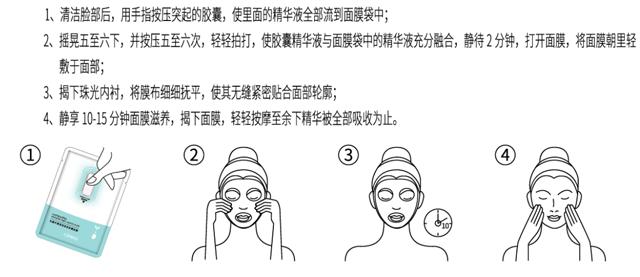 瓷妆绿胶囊面膜,瓷妆乳酸杆菌胶囊的面膜