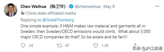 瑞典环保少女为日本核污水辩护,瑞典少女谈日本排放核废水