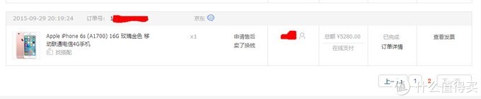 iphone6s更换大容量电池,iphone6s扩容电池