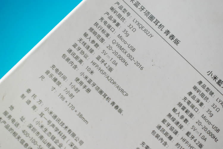 小米青春版耳机如何？是否还是最佳性价比？终于有机会实测了一下