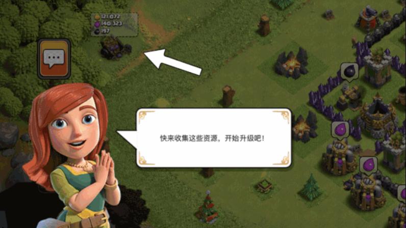 部落冲突快速发育优先升级,部落冲突前期快速打资源