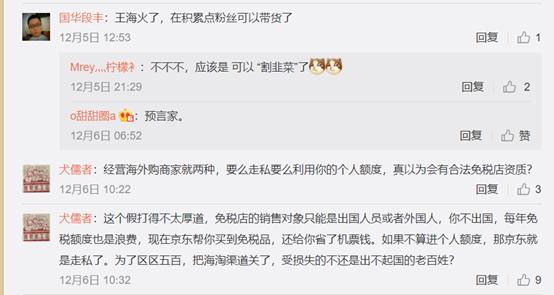 京东美妆自营跨境免税店怎么退,京东国际美妆跨境免税店在哪