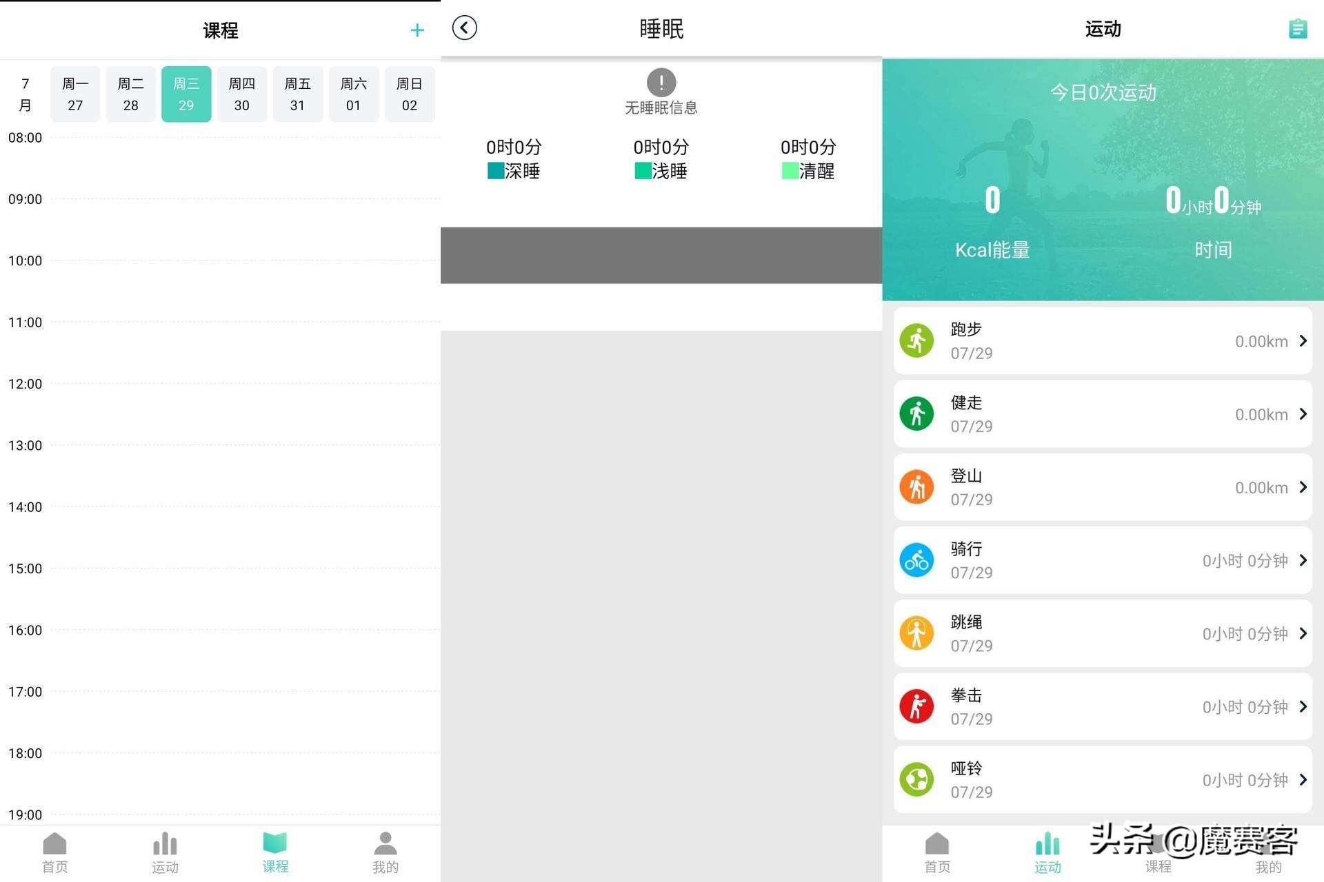 青少年送礼礼物排行榜推荐,送青少年礼物