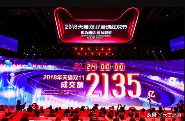 天猫双11茶叶销售排名,双11茶叶销售