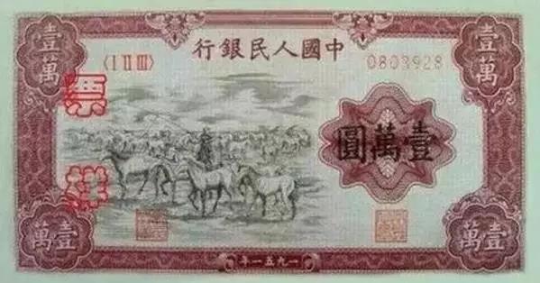 人民币发行几套及停止流通时间,退市第三套人民币珍藏版发行价格