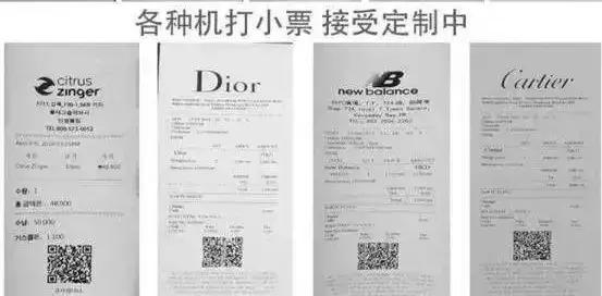 曝光100多家假货代购店,揭穿假代购五大常用套路