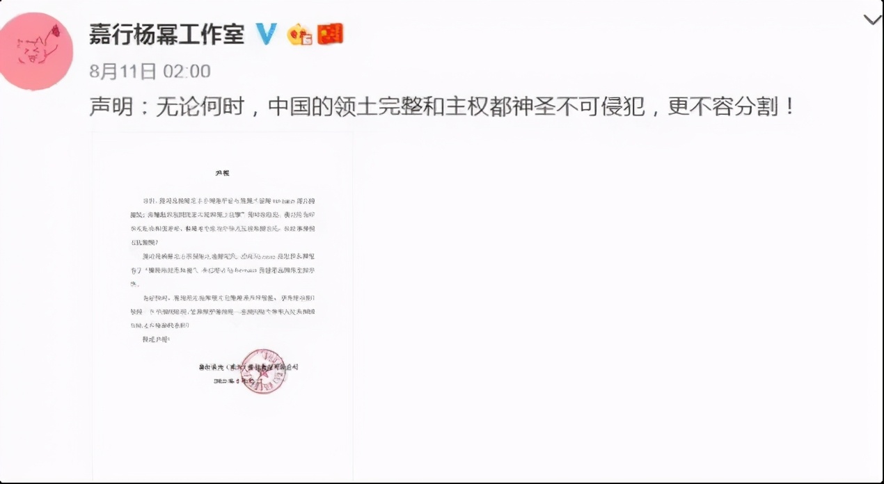 与辱华品牌第一个解约的男艺人,第1个和辱华品牌解约的艺人