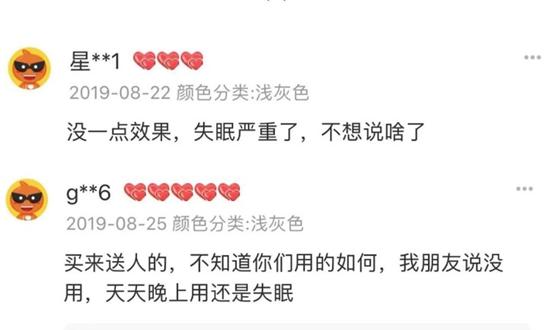 蒙牛助眠牛奶,旺旺牛奶是不是也是黑科技