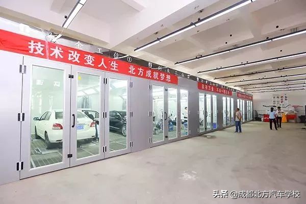 成都专业汽车学校招生,成都北方汽车学校