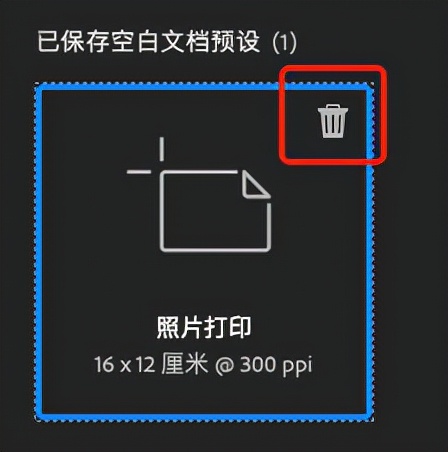 photoshoptext,photoshop新建图像文档