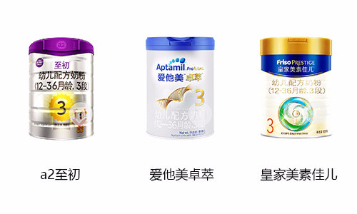 三段奶粉爱他美卓萃和美素佳儿,爱他美卓萃皇家美素佳儿二段