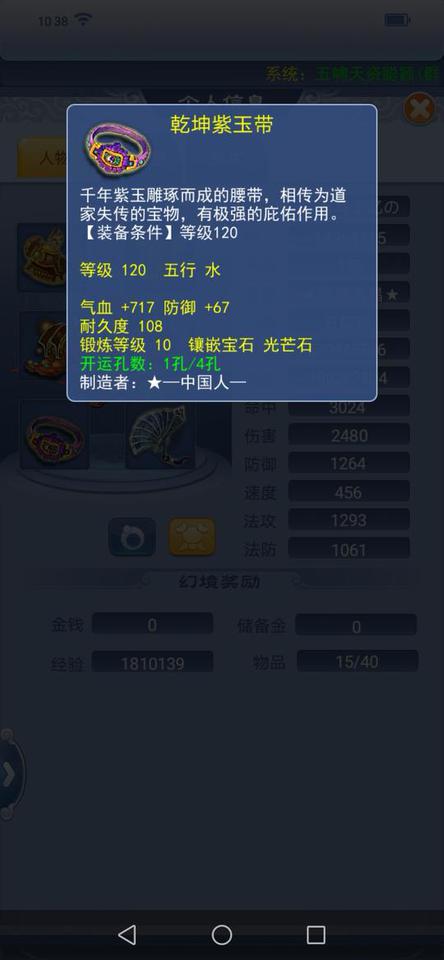 一个小破号值多少钱,小破号能卖多少钱