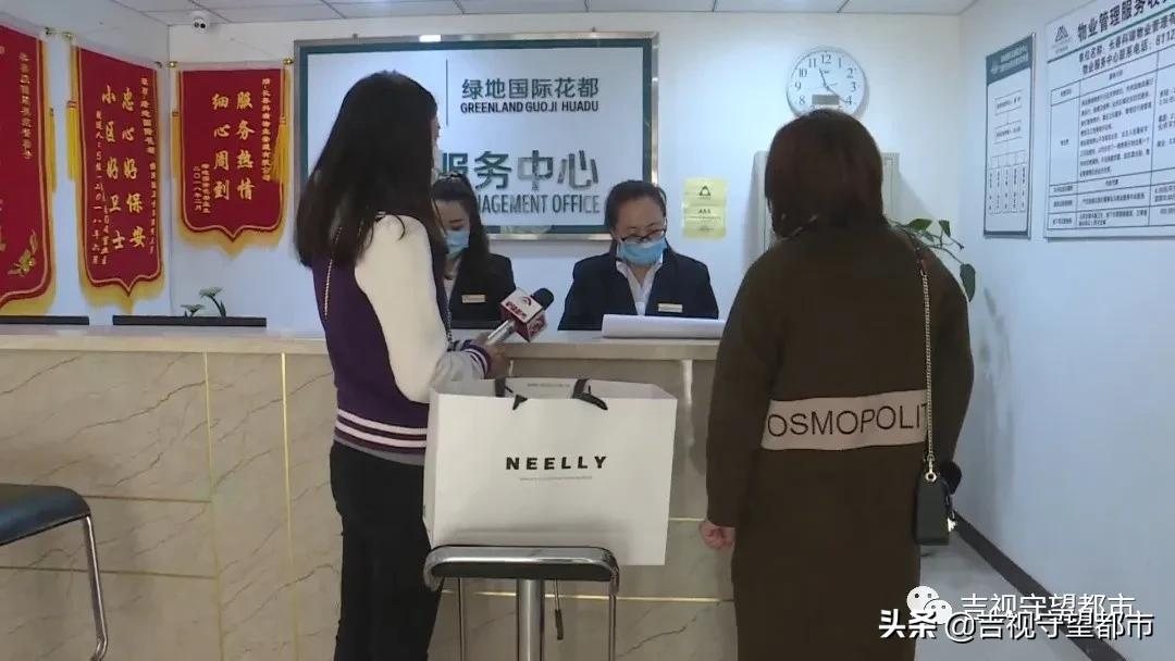 前任房主欠的物业费谁来交,前任欠物业费新房主装修受阻挠