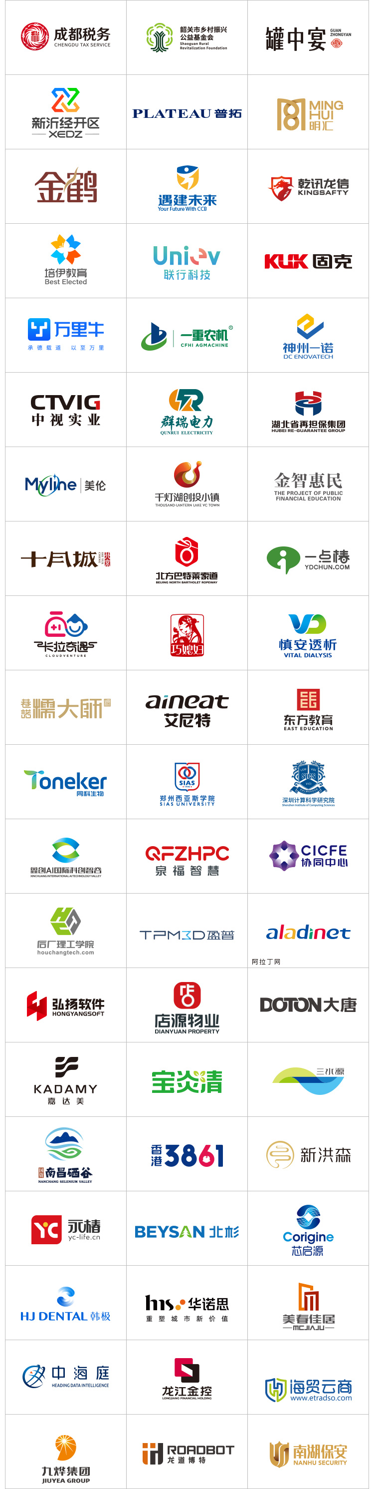 就1年！正邦设计了哪些标志？