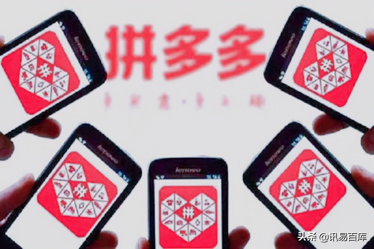 拼多多如何开店铺需要哪些费用,拼多多店铺需要多少流动资金