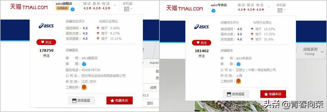 新手缓震支撑跑鞋性价比,新手推荐舒适软的跑鞋