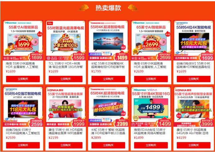 美的海尔格力空调三分天下苏宁悟空榜揭秘2019年谁是王中王