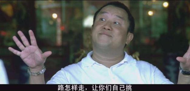 无间道刘德华剧本幕后故事,无间道天台经典片段幕后