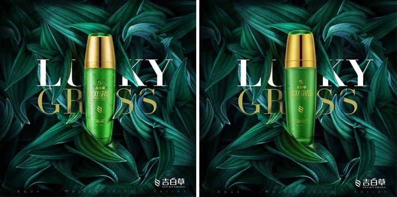 化妆品产品精修怎么修出质感,化妆品后期修图技巧