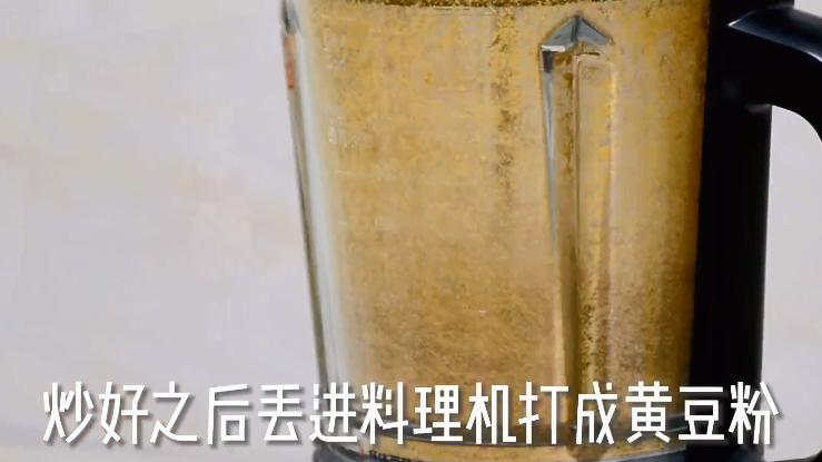 自制驴打滚糍粑专用粉,驴打滚黄豆粉怎么做