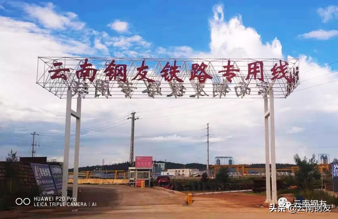 云南钢友工贸有限公司招聘,云南钢友企业招聘