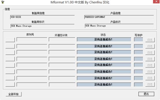你所不知道的优盘小秘密-05