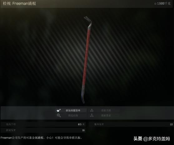 硬核游戏逃离塔科夫合集,最硬核游戏逃离塔科夫