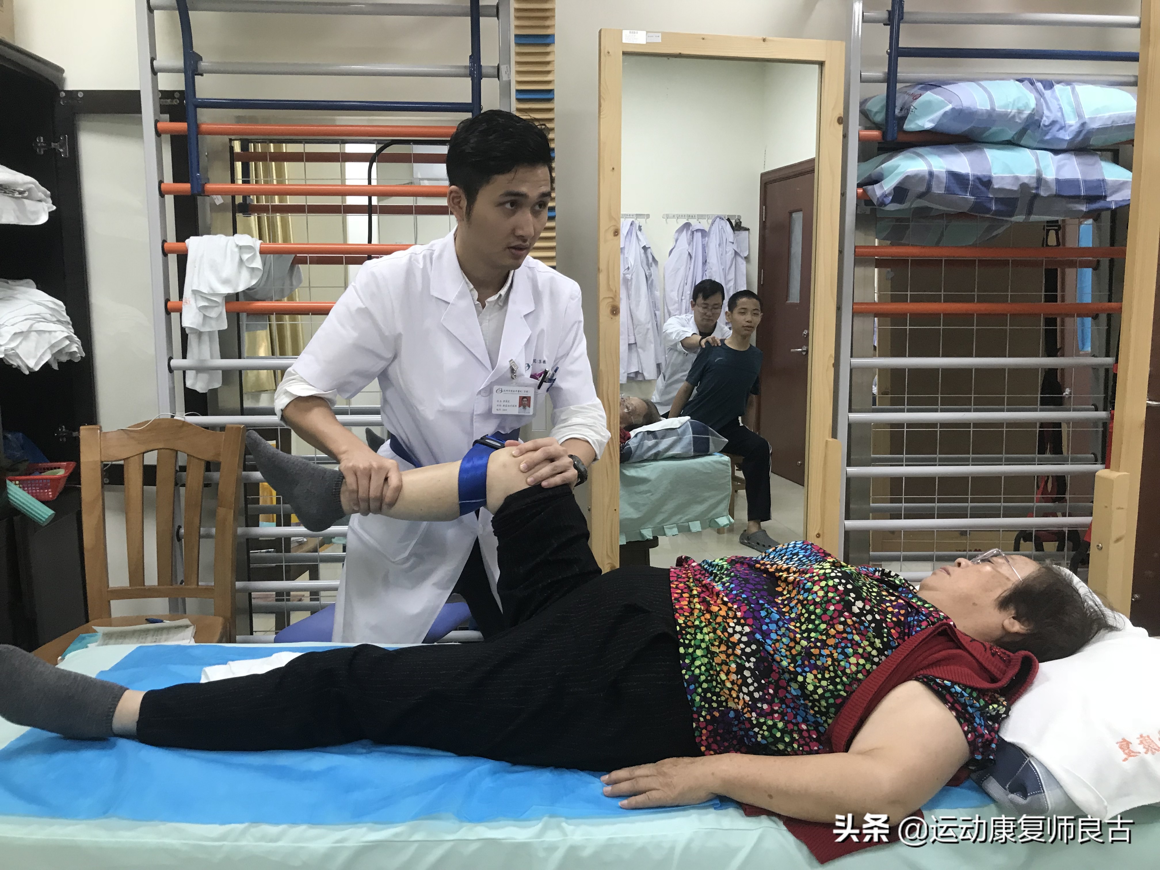 世界物理治疗日是哪一天,什么是世界物理治疗日