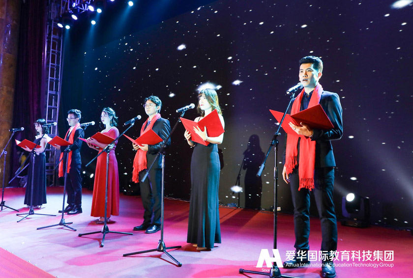 不忘初心聚合力携手同行迎新春,不忘初心砥砺前行携手共进新篇章