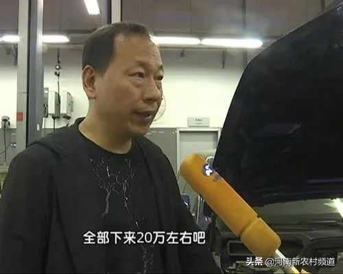 澶╁ぉ315姹借溅,澶╁ぉ315瑙ｅ喅鏂规