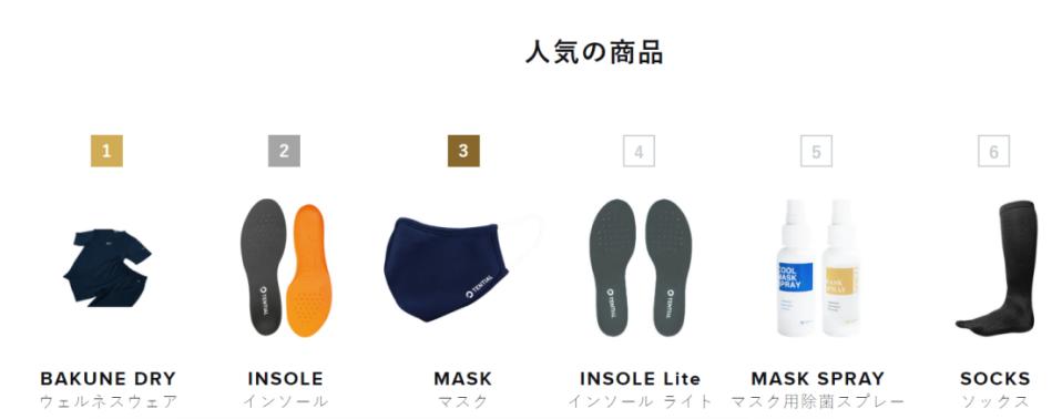 日本研发防出汗鞋垫,日本sorbothane进口抗菌防臭鞋垫